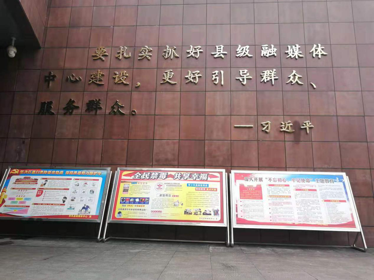 來(lái)鳳縣融媒體中心融媒體平臺(tái)建設(shè)項(xiàng)目